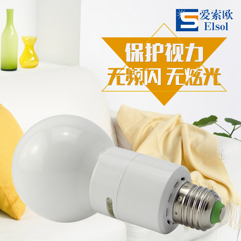 一體式無極燈具有高顯色性低頻閃燈特點(diǎn)，有效降低眼疲勞。